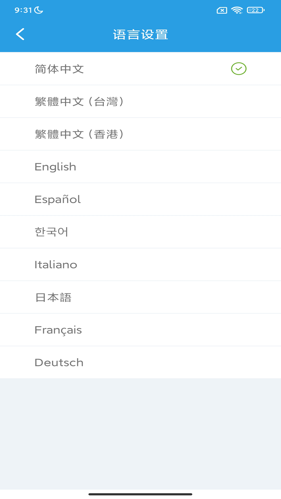 iDiskk Player移动存储下载介绍图